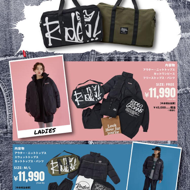 RODEO CROWNSあれこれ4点おまとめ1500円お値引き済み RODEO